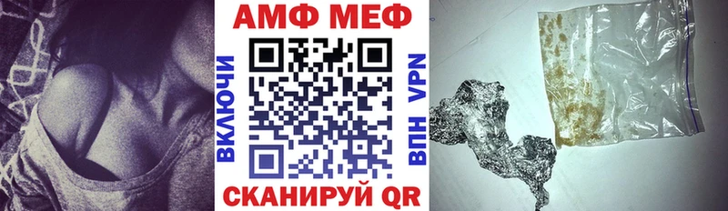 кракен зеркало  Пошехонье  АМФ Розовый 