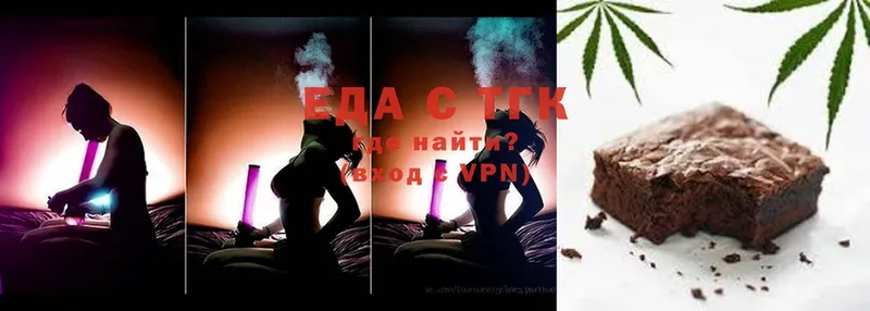 продажа наркотиков  Пошехонье  Canna-Cookies конопля 