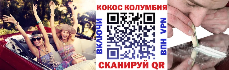 COCAIN Перу  цены наркотик  Пошехонье 