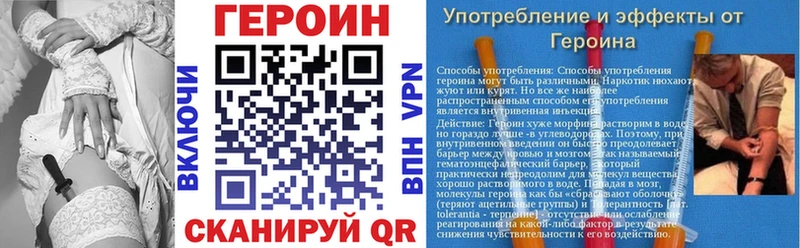 даркнет сайт  Пошехонье  kraken онион  Героин Афган 