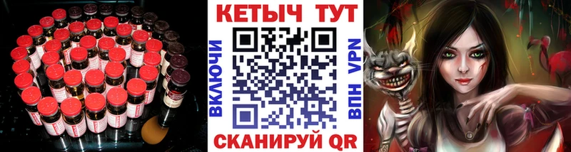 КЕТАМИН VHQ  Пошехонье 