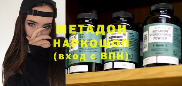 каннабис Майский