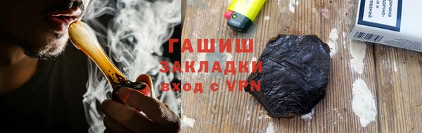 марки nbome Магас