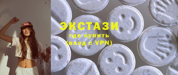 гашик Похвистнево