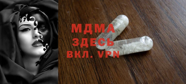 mdma Магадан
