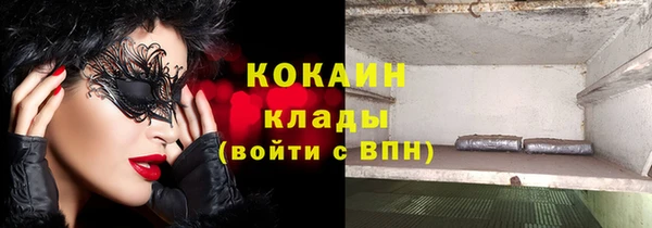 метамфетамин Медногорск