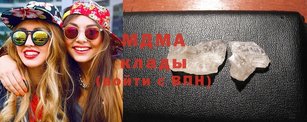 марки nbome Магас