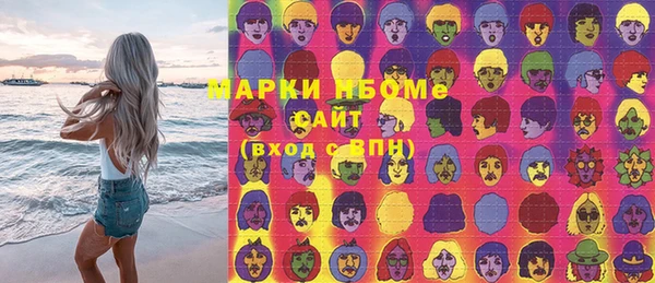 каннабис Майский