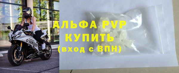 марки nbome Магас