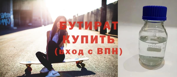 каннабис Майский
