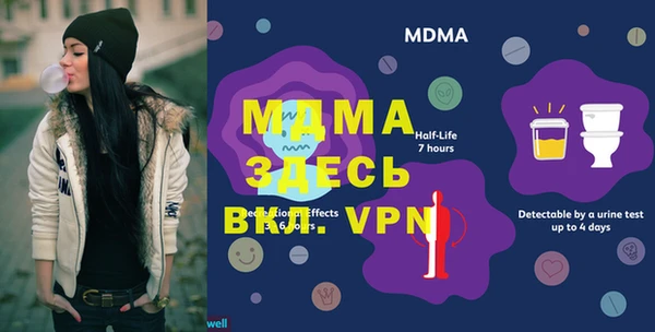 метамфетамин Медногорск