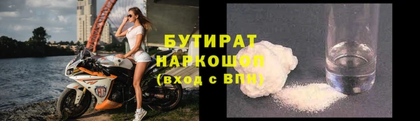 каннабис Майский