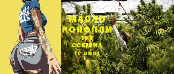 каннабис Майский