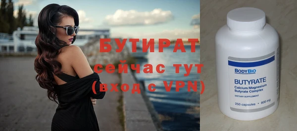 каннабис Майский