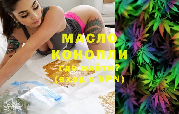 дистиллят марихуана Порхов