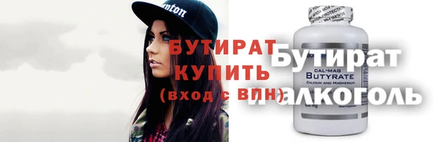 марки nbome Магас