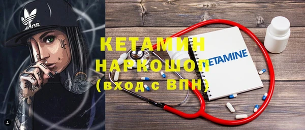 марки nbome Магас