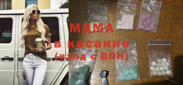 каннабис Майский