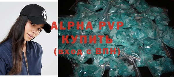 каннабис Майский
