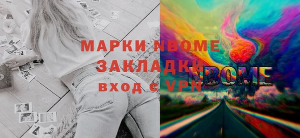 Альфа ПВП Почеп