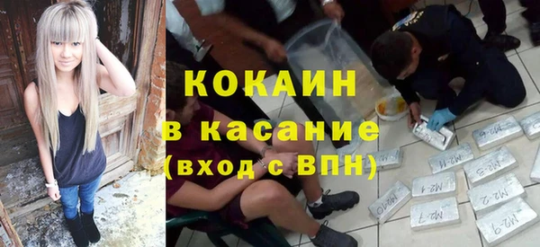 метамфетамин Медногорск