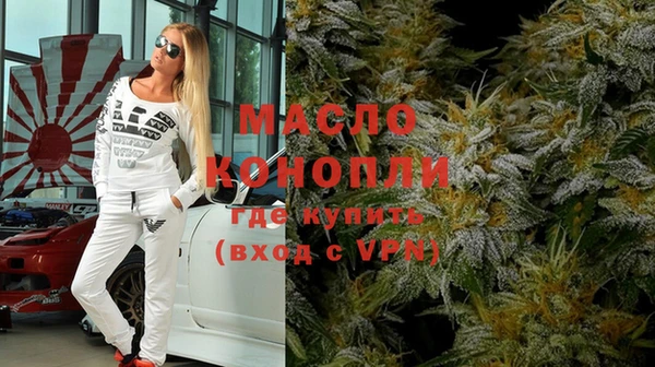 метамфетамин Медногорск