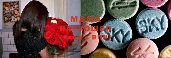 марки nbome Магас
