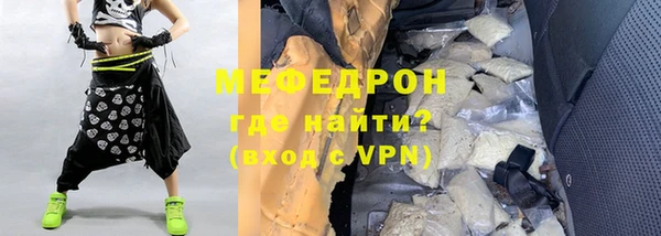 Альфа ПВП Почеп