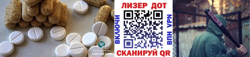 что такое наркотик  Пошехонье  ЛСД экстази кислота 