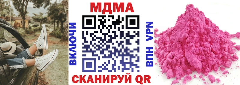 MDMA VHQ цены Пошехонье