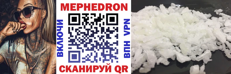 купить наркотики сайты  Пошехонье  Меф 4 MMC 