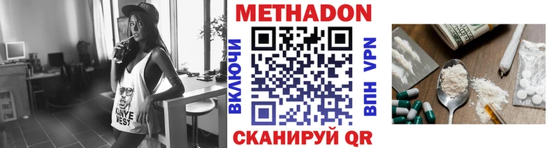 где купить наркоту  Пошехонье  МЕТАДОН VHQ 