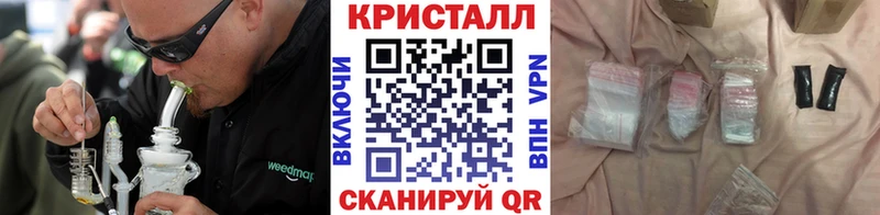 блэк спрут ТОР  Пошехонье  МЕТАМФЕТАМИН винт  продажа наркотиков 