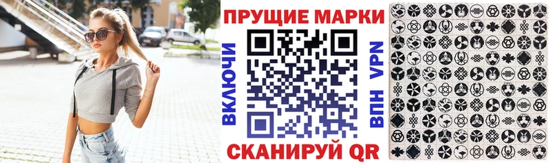Наркотические марки 1,5мг  Пошехонье 