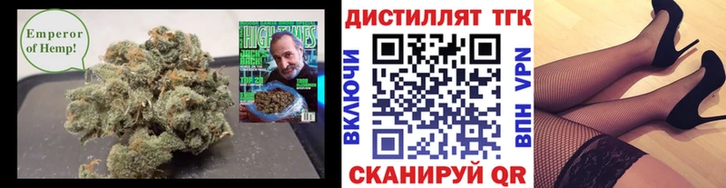 ТГК THC oil  гидра ONION  Пошехонье 