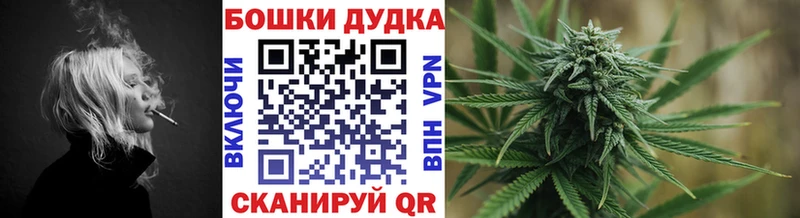 Марихуана планчик Пошехонье